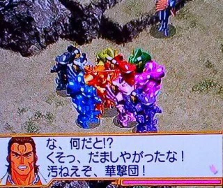 金剛出現場所3.jpg 金剛出現場所3.jpg